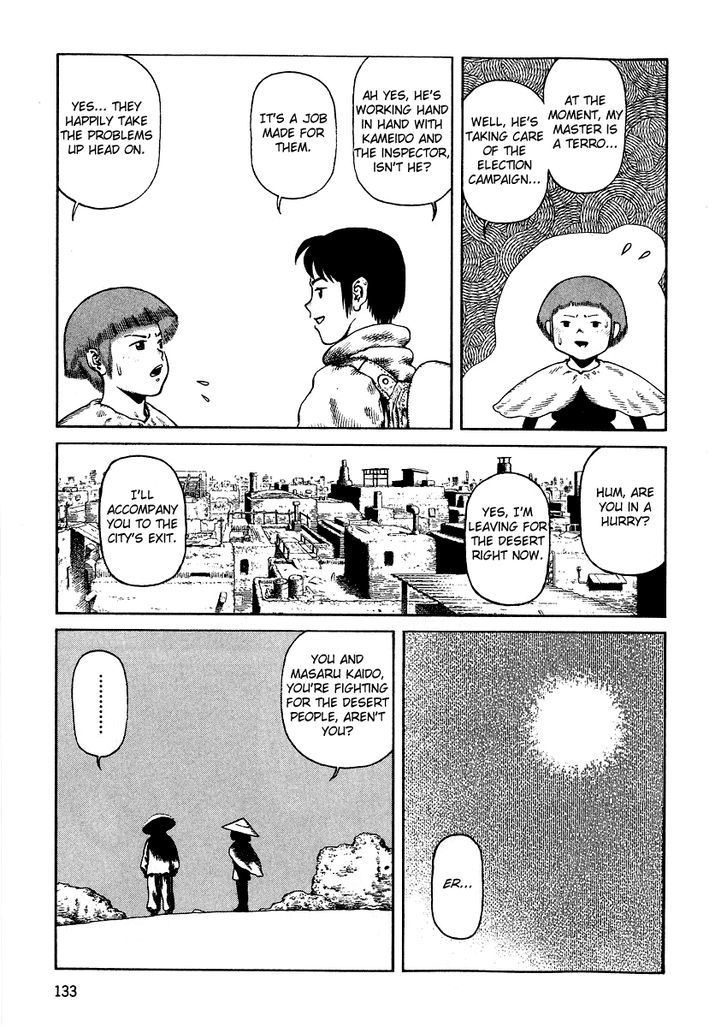 Sunabozu Chapter 75 #8