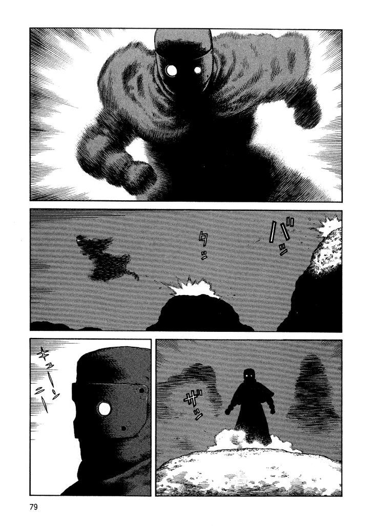 Sunabozu Chapter 73 #1