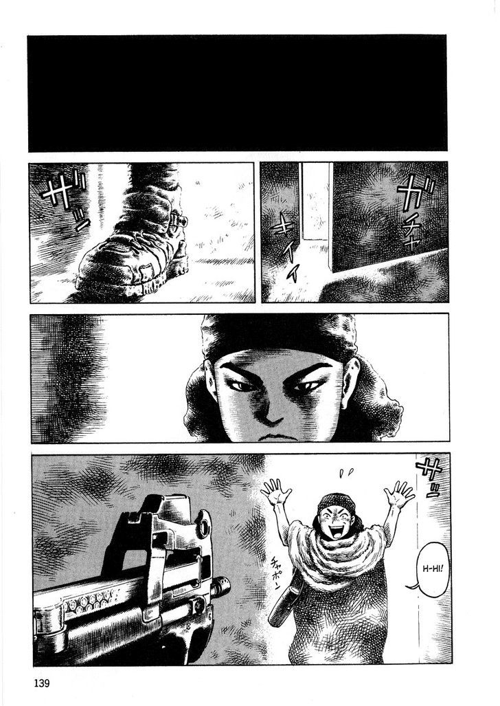 Sunabozu Chapter 68 #1