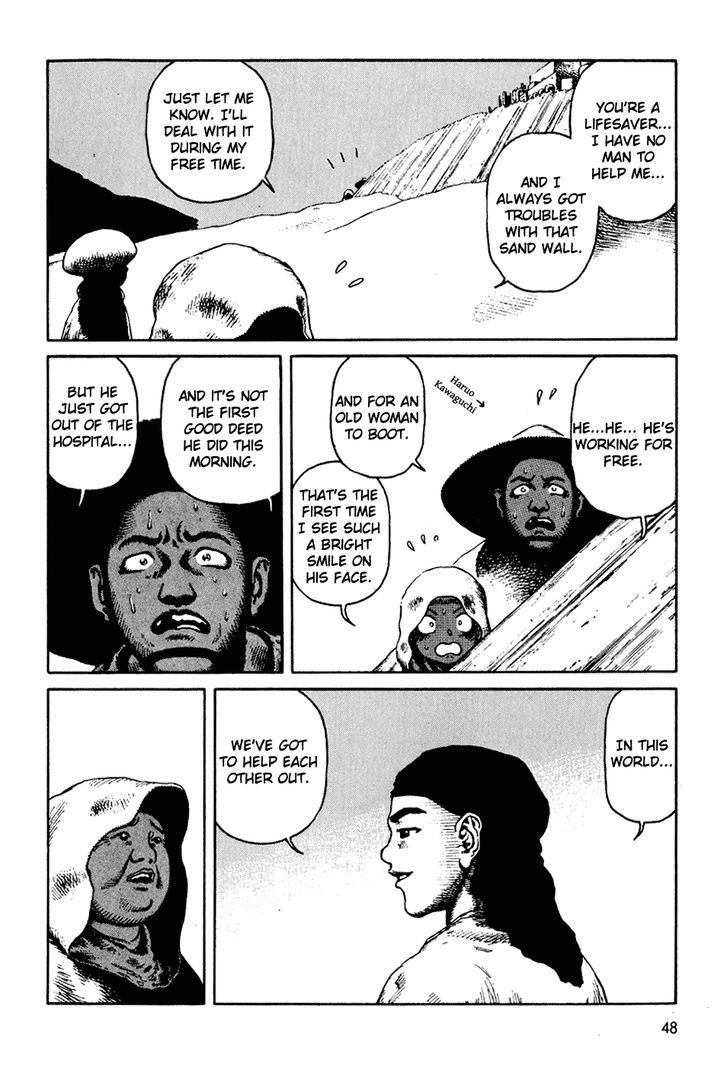 Sunabozu Chapter 56 #16