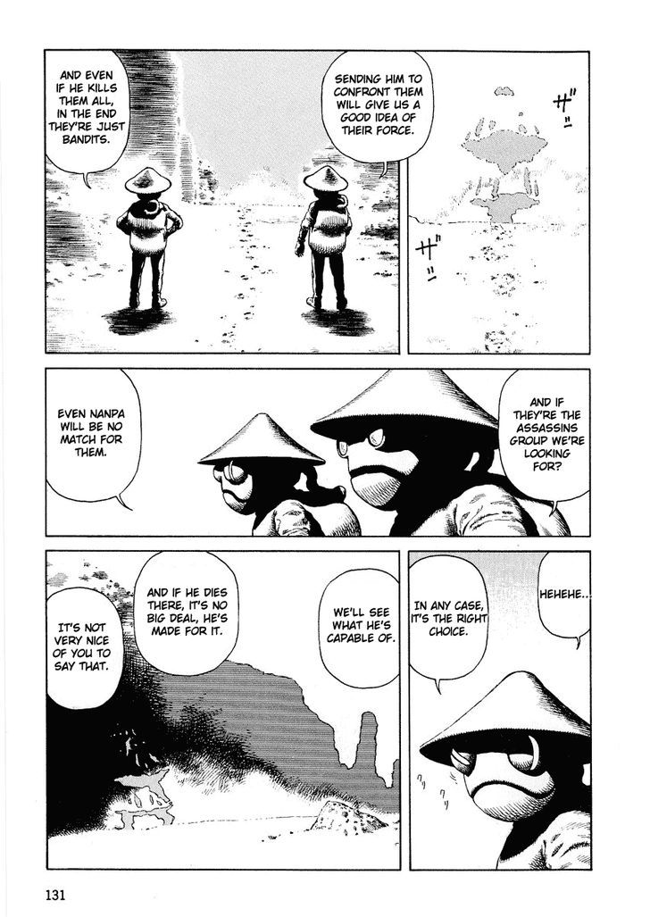 Sunabozu Chapter 53 #17