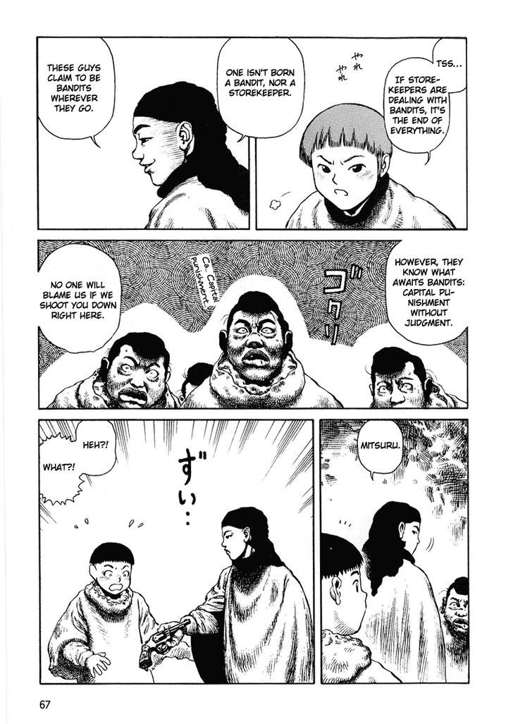 Sunabozu Chapter 51 #7