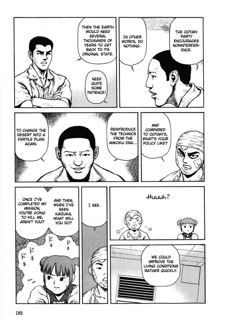 Sunabozu Chapter 48 #27