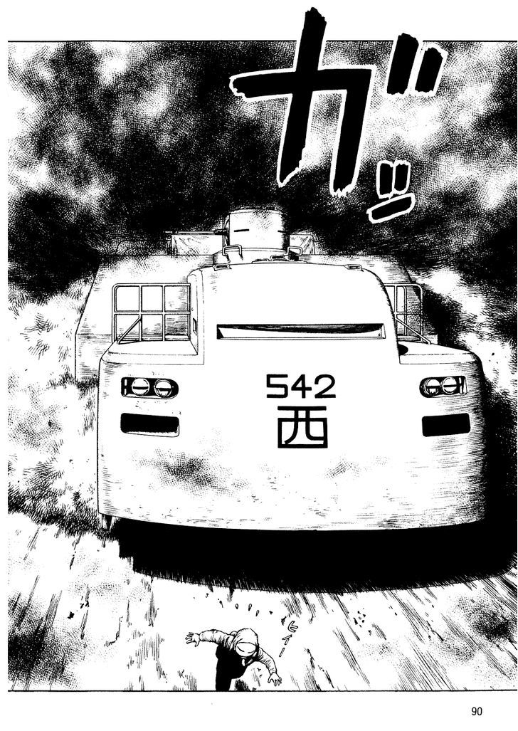 Sunabozu Chapter 27 #24