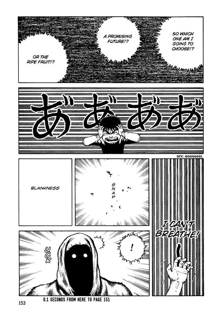 Sunabozu Chapter 17 #23