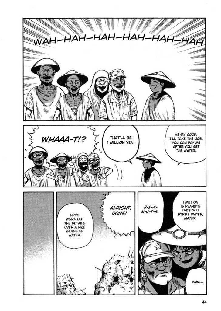 Sunabozu Chapter 8 #11