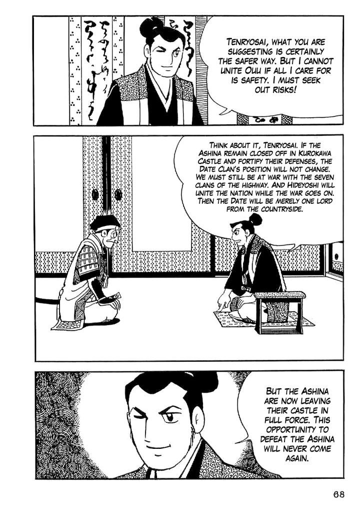 Date Masamune (Yokoyama Mitsuteru) Chapter 18 #7