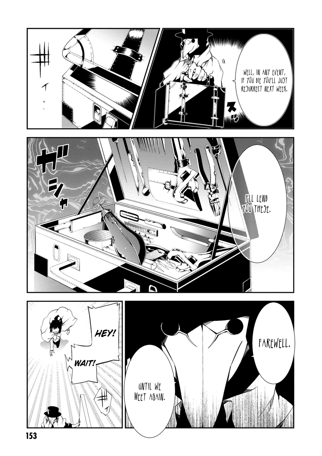 Rengoku Deadroll Chapter 8 #35