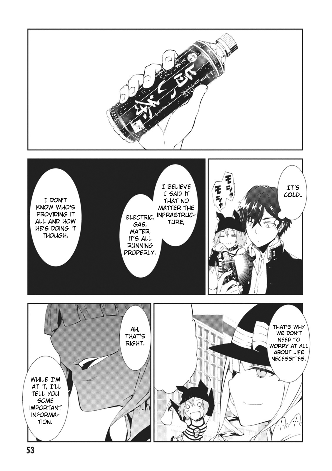 Rengoku Deadroll Chapter 6 #14