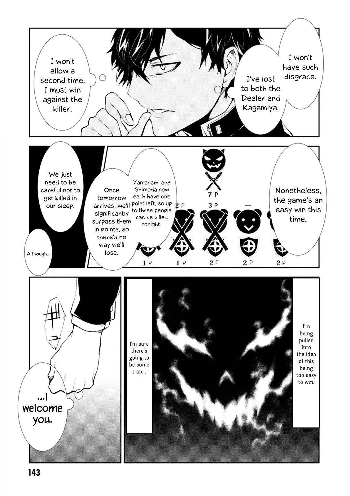 Rengoku Deadroll Chapter 4 #15