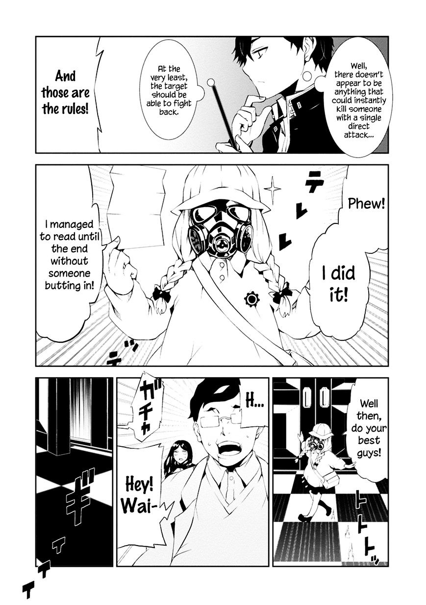 Rengoku Deadroll Chapter 3 #27