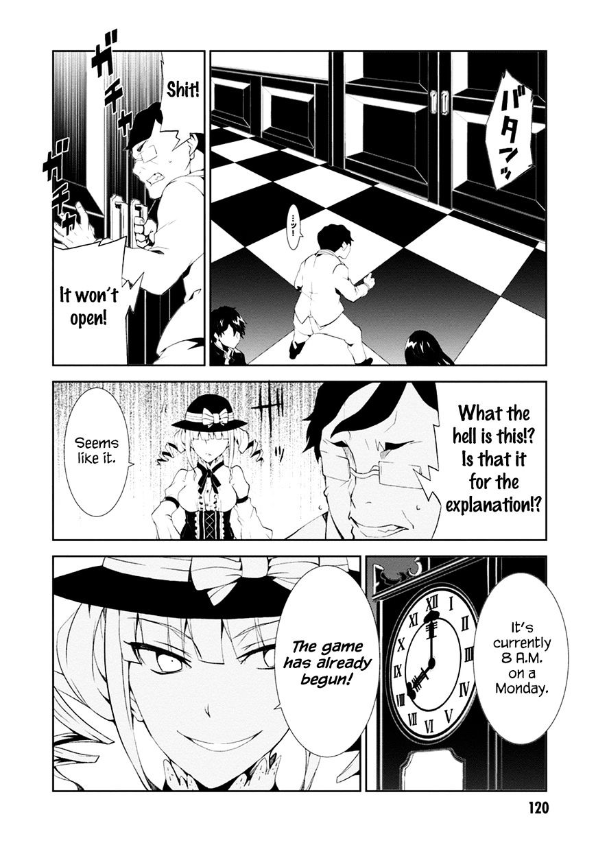 Rengoku Deadroll Chapter 3 #28