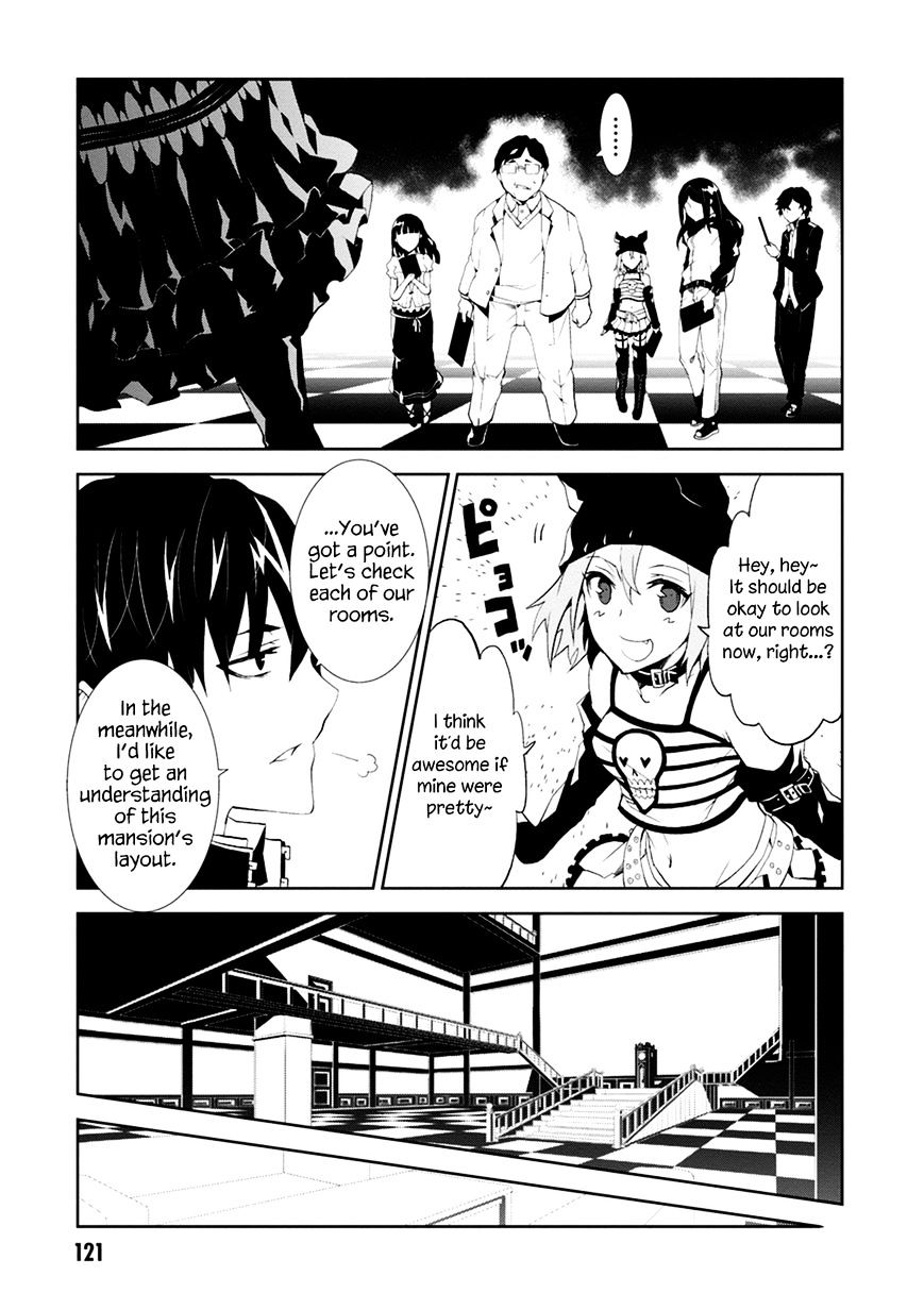 Rengoku Deadroll Chapter 3 #29