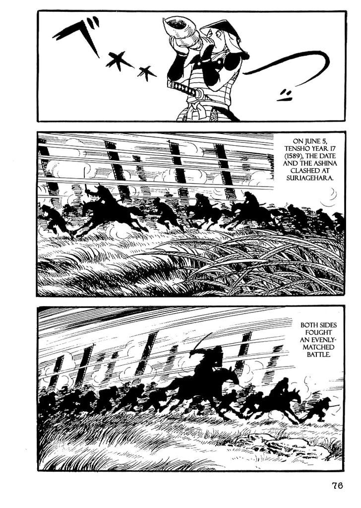 Date Masamune (Yokoyama Mitsuteru) Chapter 18 #15