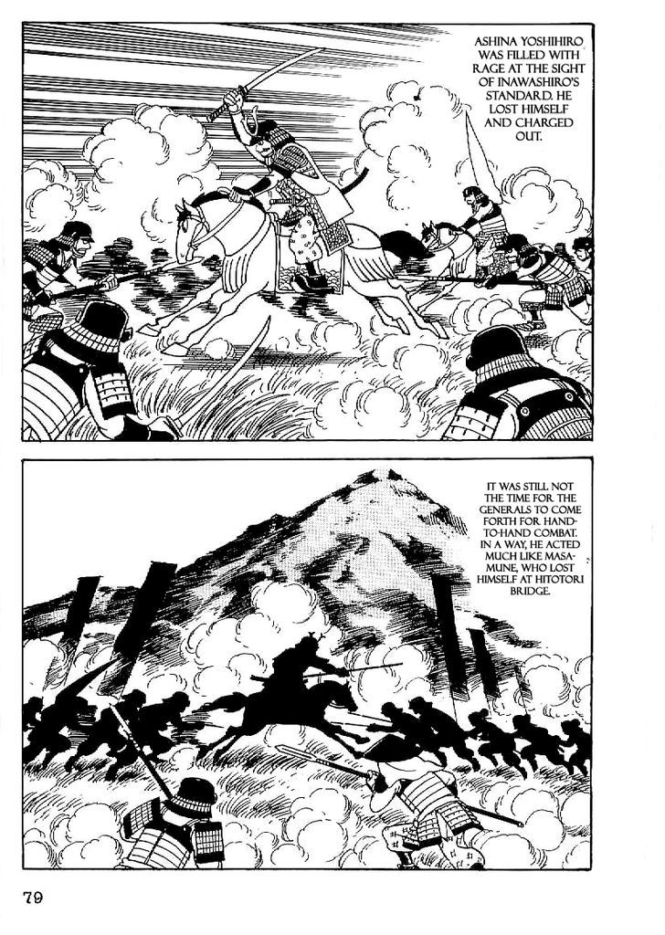 Date Masamune (Yokoyama Mitsuteru) Chapter 18 #18