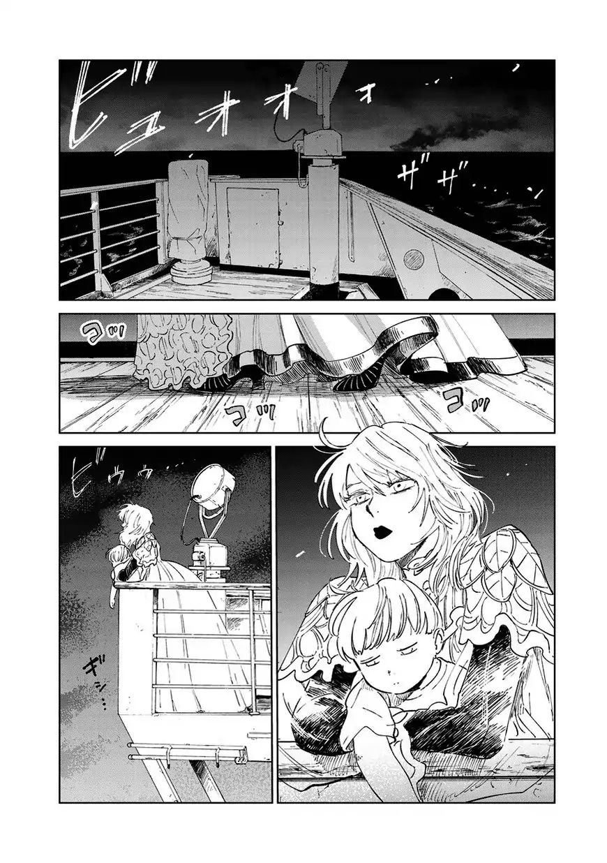 Noah Of The Blood Sea Chapter 7 #10