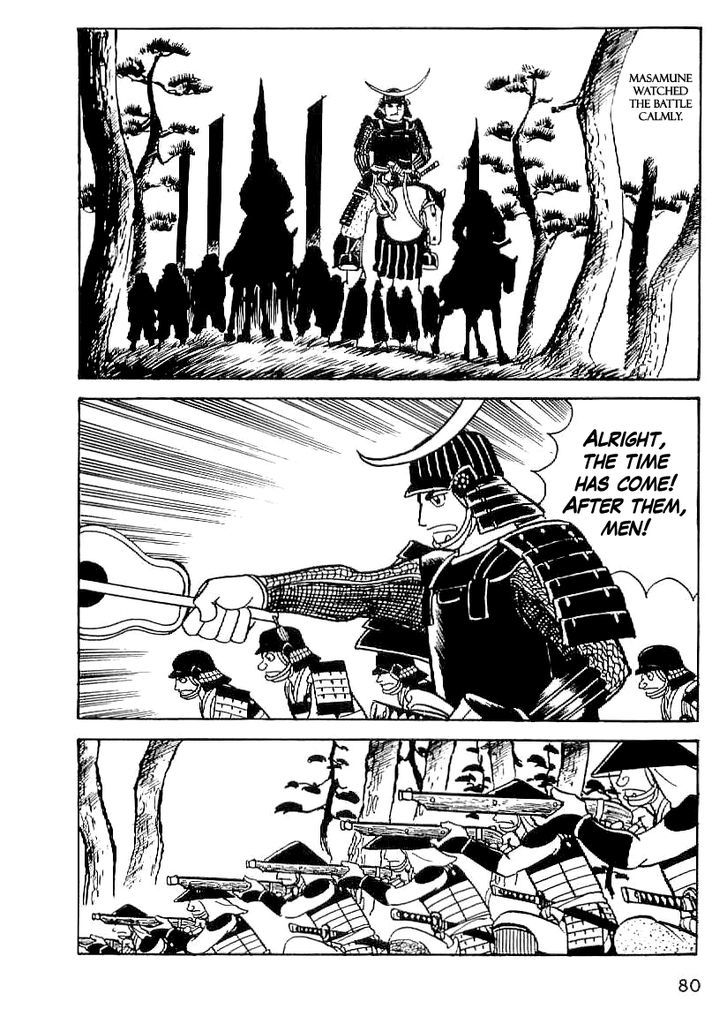 Date Masamune (Yokoyama Mitsuteru) Chapter 18 #19