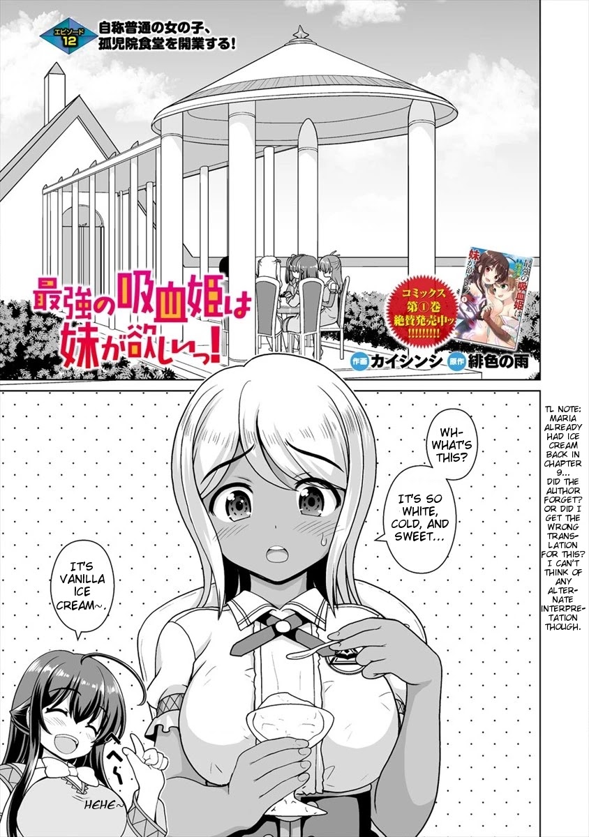 Saikyou No Kyuuketsuhime Wa Imouto Ga Hoshii!! Chapter 12 #2