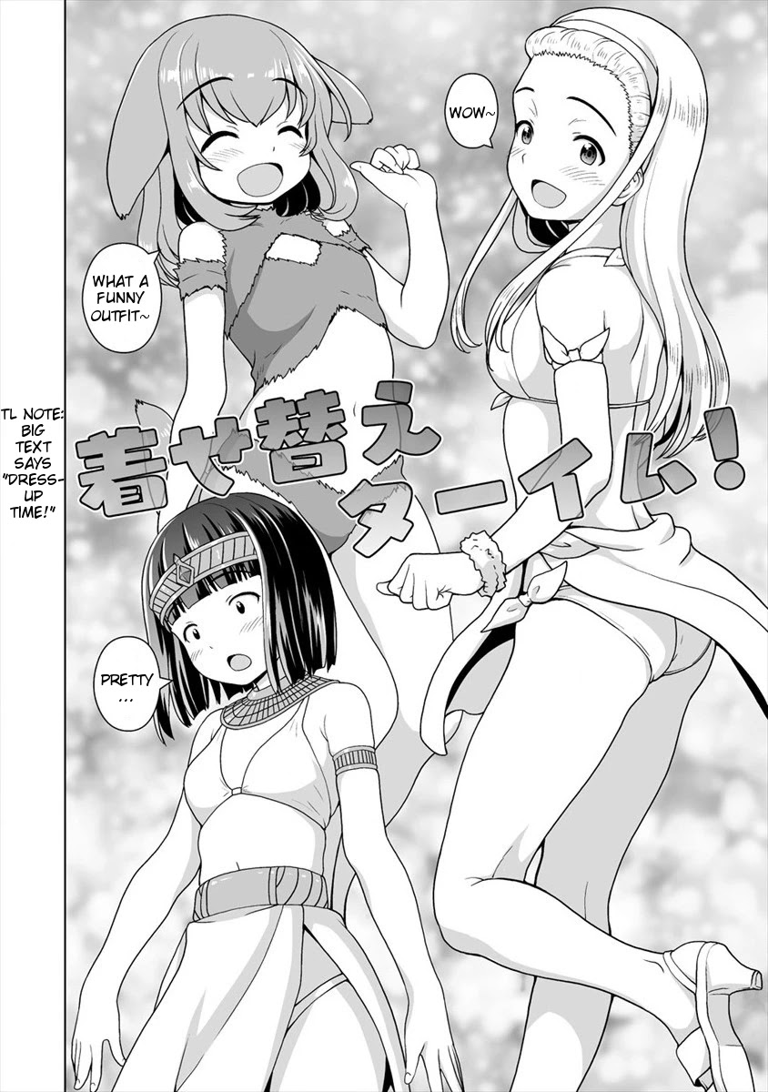 Saikyou No Kyuuketsuhime Wa Imouto Ga Hoshii!! Chapter 12 #10