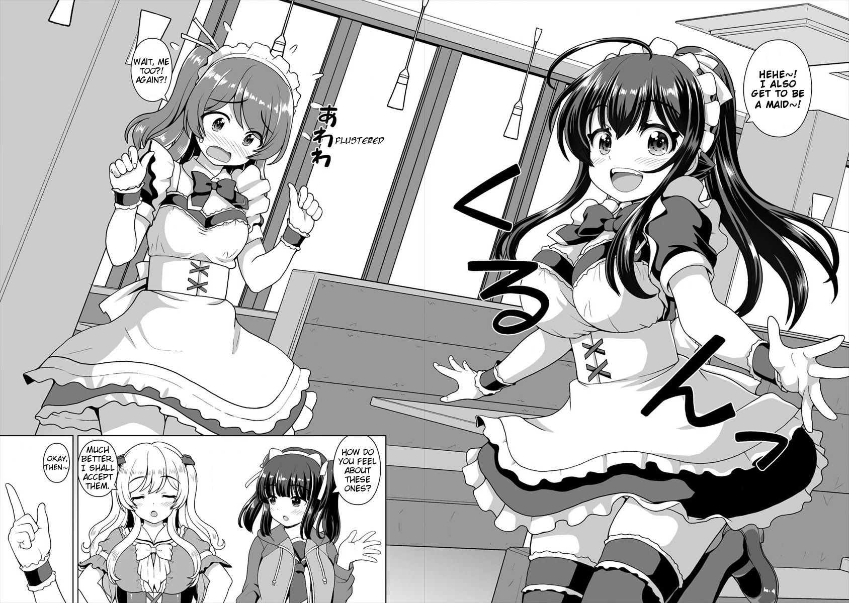 Saikyou No Kyuuketsuhime Wa Imouto Ga Hoshii!! Chapter 12 #14