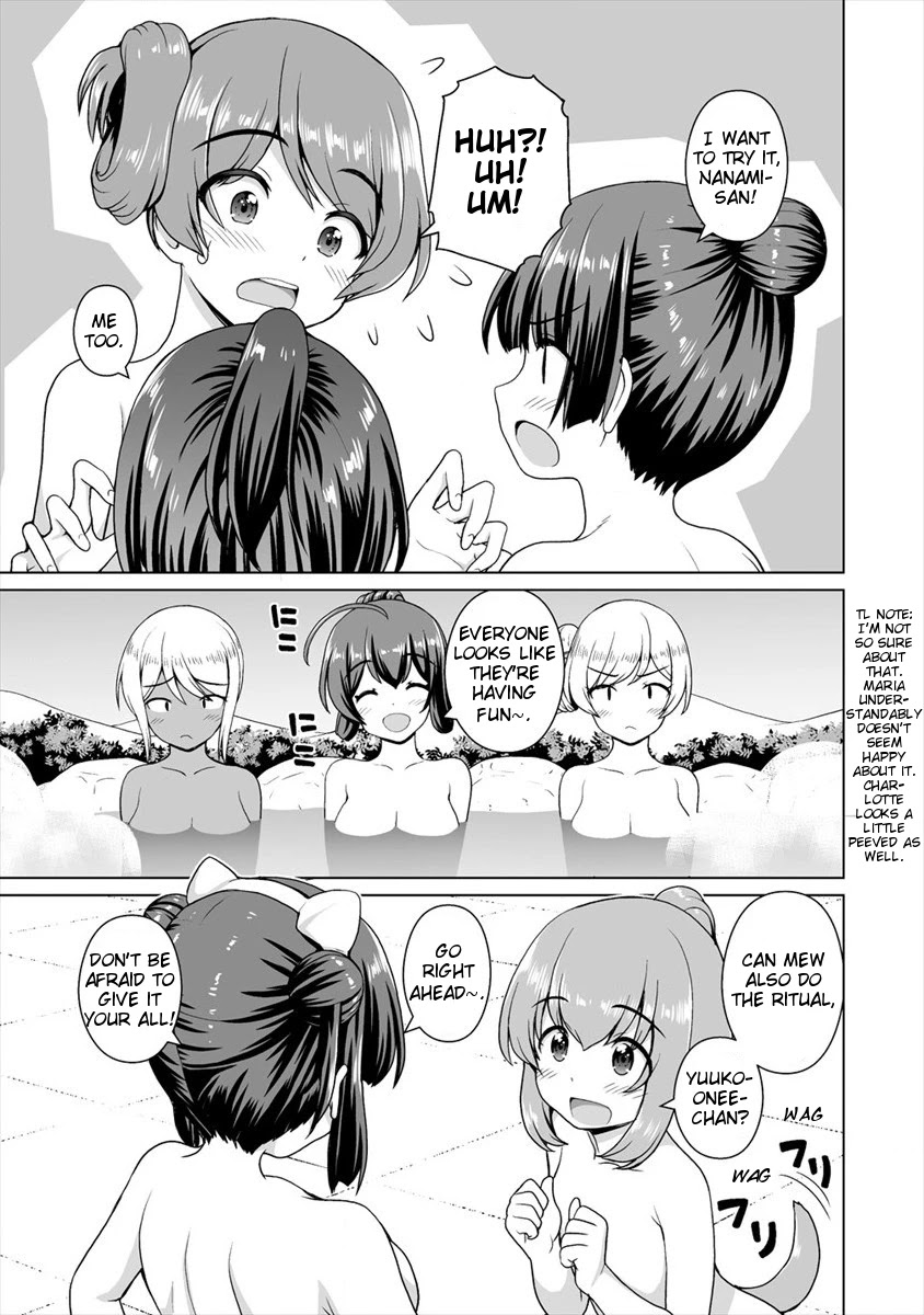 Saikyou No Kyuuketsuhime Wa Imouto Ga Hoshii!! Chapter 12.5 #5