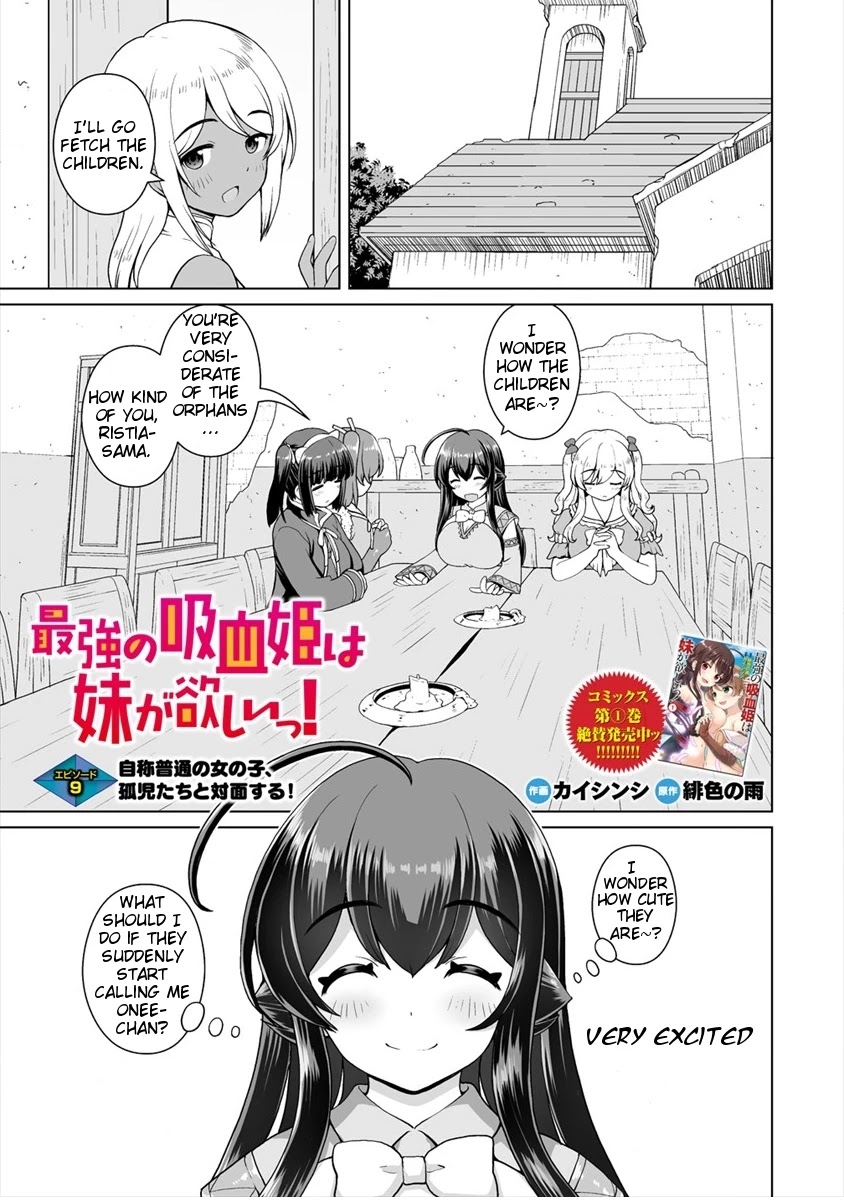 Saikyou No Kyuuketsuhime Wa Imouto Ga Hoshii!! Chapter 9 #1