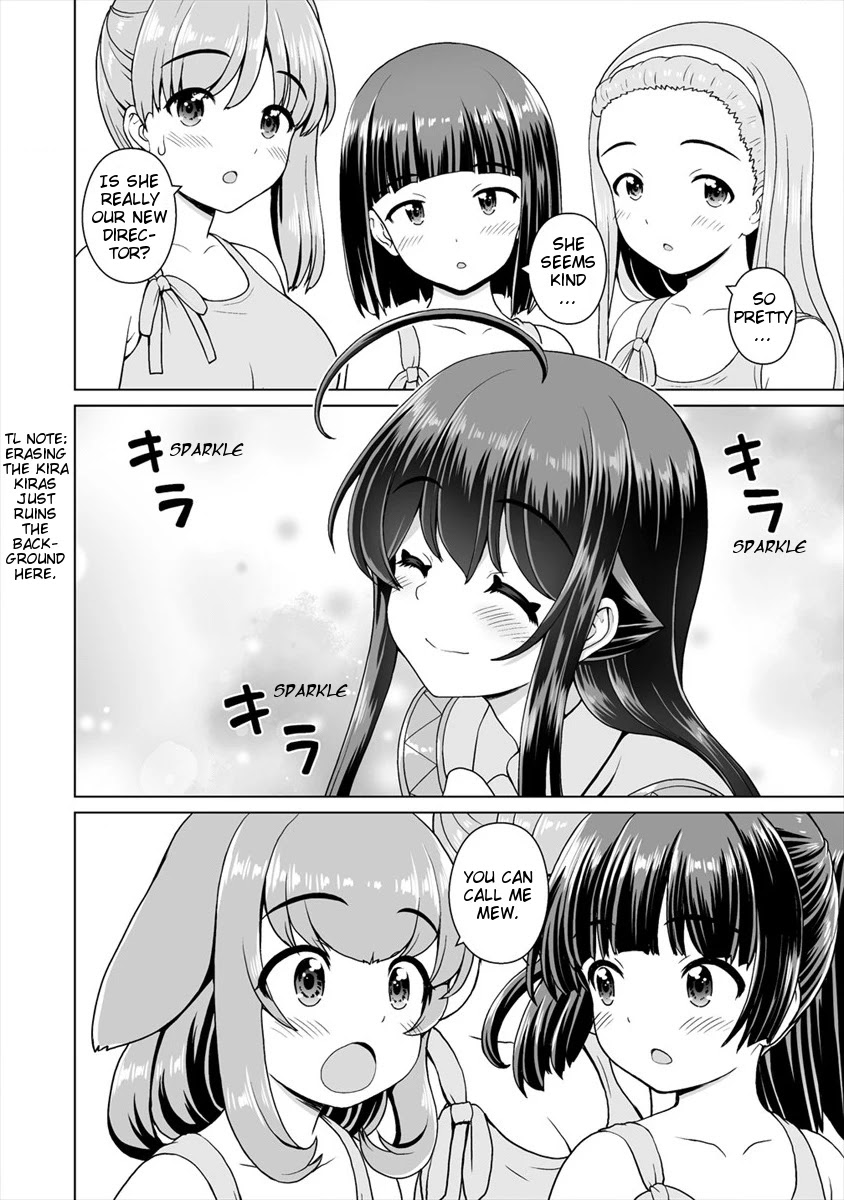 Saikyou No Kyuuketsuhime Wa Imouto Ga Hoshii!! Chapter 9 #6