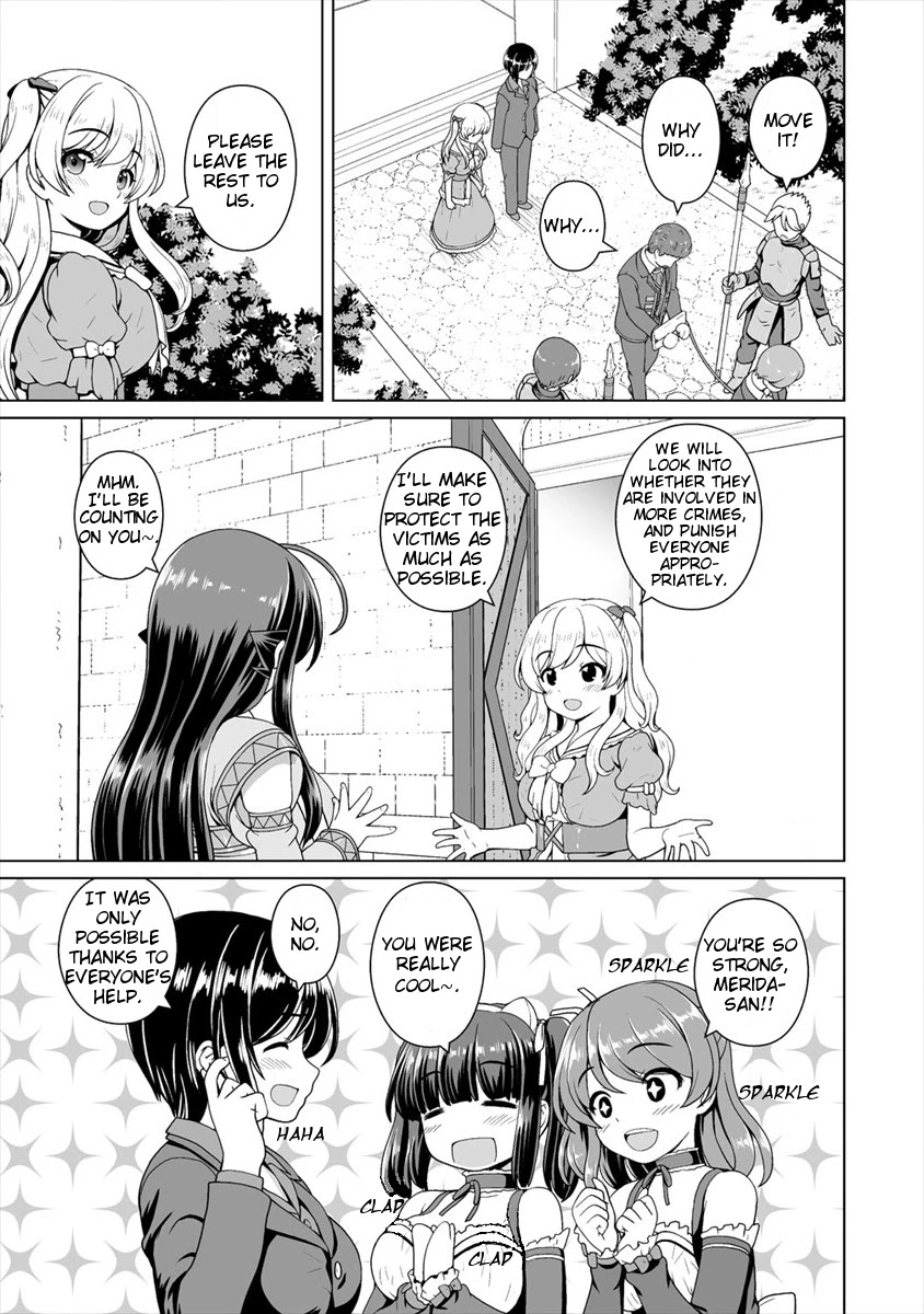 Saikyou No Kyuuketsuhime Wa Imouto Ga Hoshii!! Chapter 8 #16