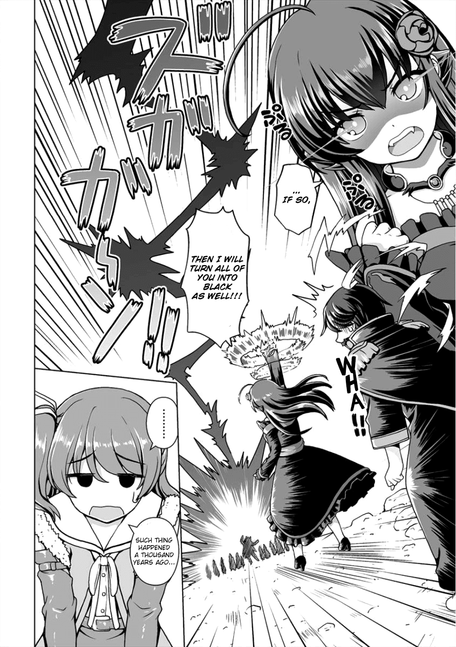 Saikyou No Kyuuketsuhime Wa Imouto Ga Hoshii!! Chapter 4 #14