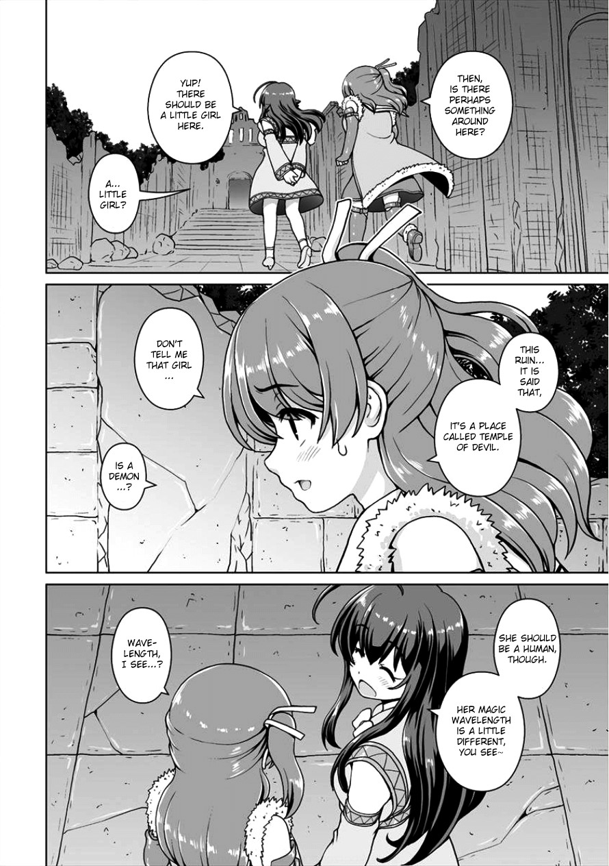 Saikyou No Kyuuketsuhime Wa Imouto Ga Hoshii!! Chapter 4 #16