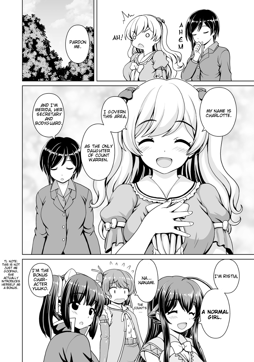 Saikyou No Kyuuketsuhime Wa Imouto Ga Hoshii!! Chapter 6 #17