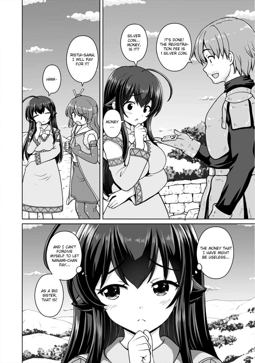 Saikyou No Kyuuketsuhime Wa Imouto Ga Hoshii!! Chapter 3 #7