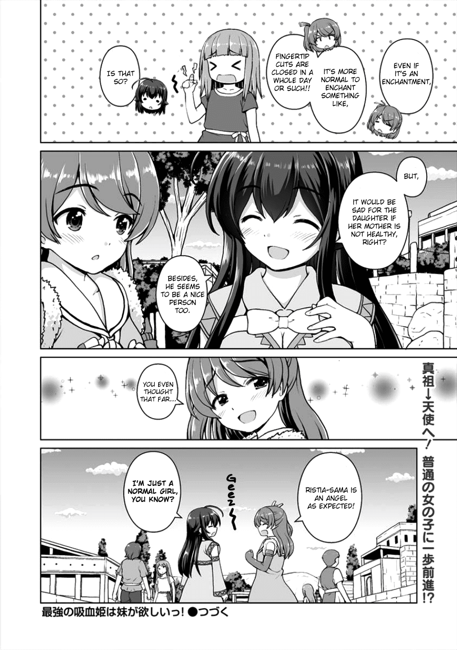 Saikyou No Kyuuketsuhime Wa Imouto Ga Hoshii!! Chapter 3 #25