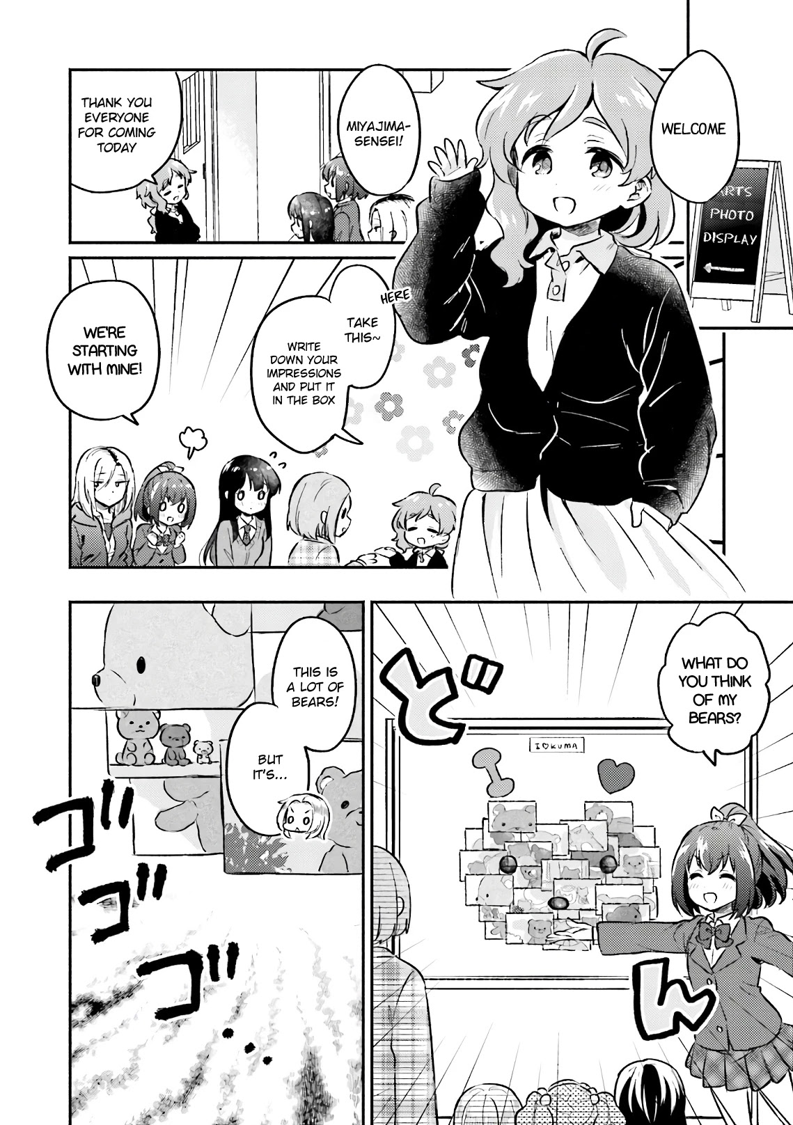 Nijiiro Photograph Chapter 19 #10