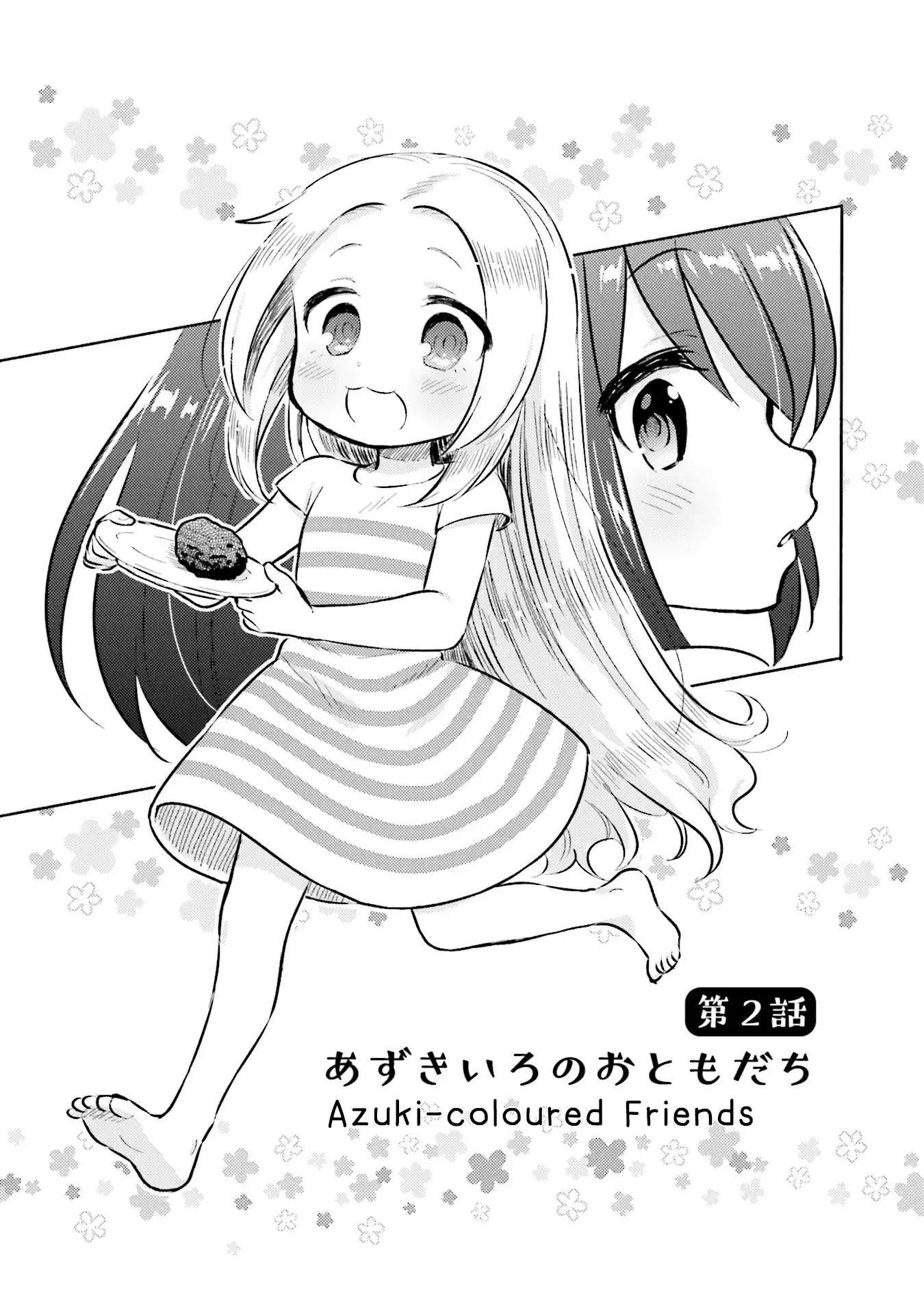 Nijiiro Photograph Chapter 2 #3