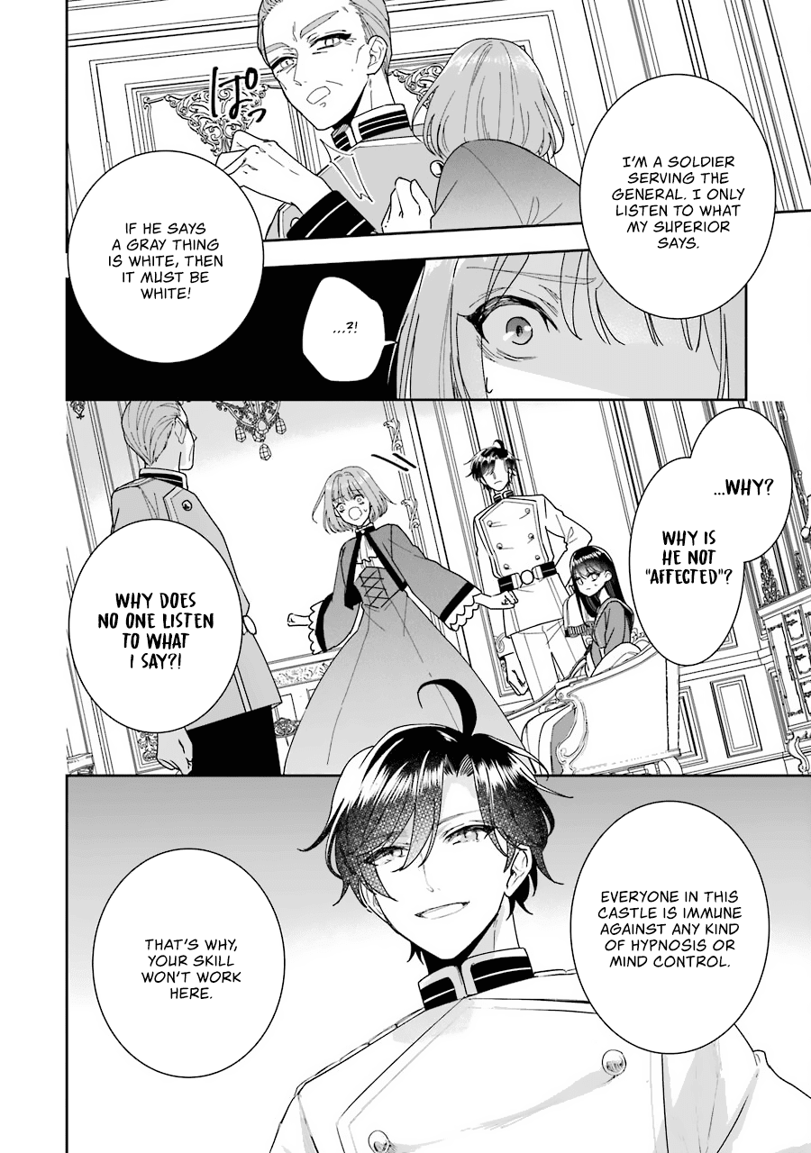 Seijo No Hazu Ga, Douyara Nottoraremashita Chapter 11 #9