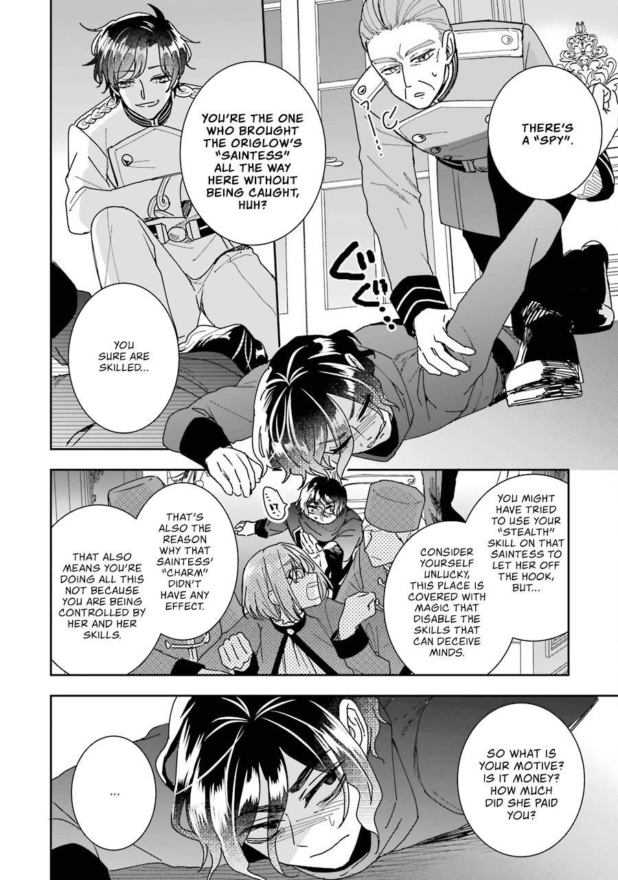 Seijo No Hazu Ga, Douyara Nottoraremashita Chapter 11 #15