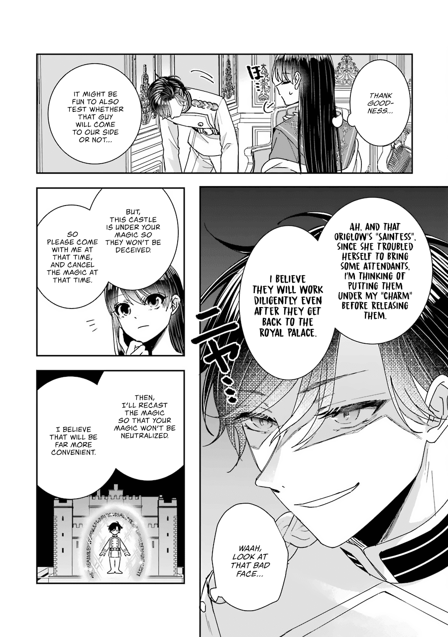 Seijo No Hazu Ga, Douyara Nottoraremashita Chapter 11 #17