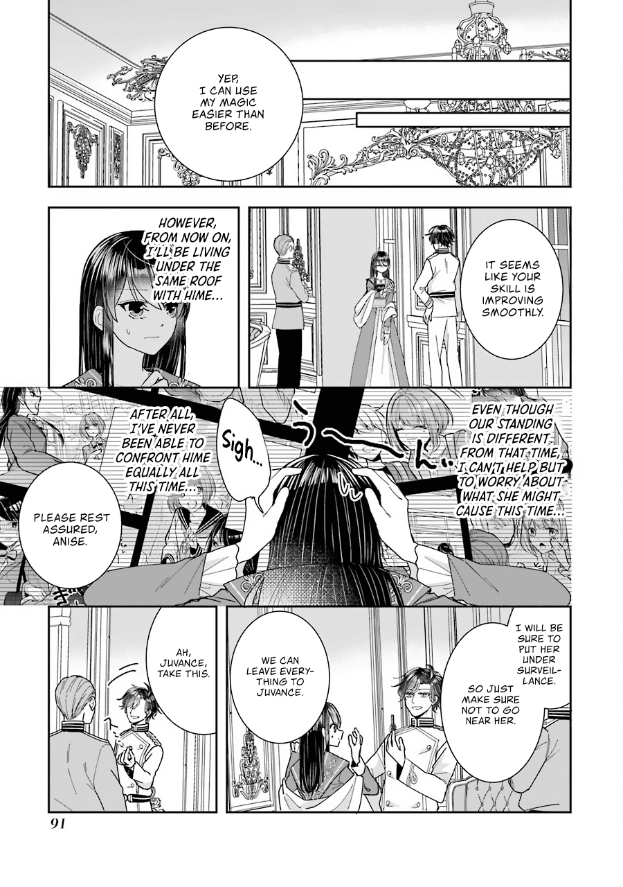 Seijo No Hazu Ga, Douyara Nottoraremashita Chapter 11 #18