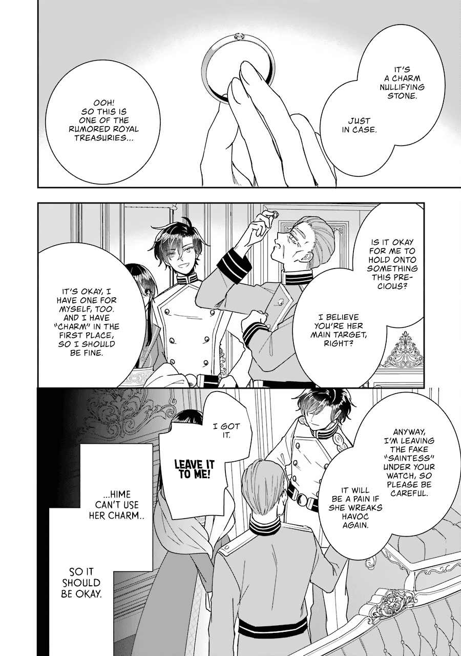 Seijo No Hazu Ga, Douyara Nottoraremashita Chapter 11 #19