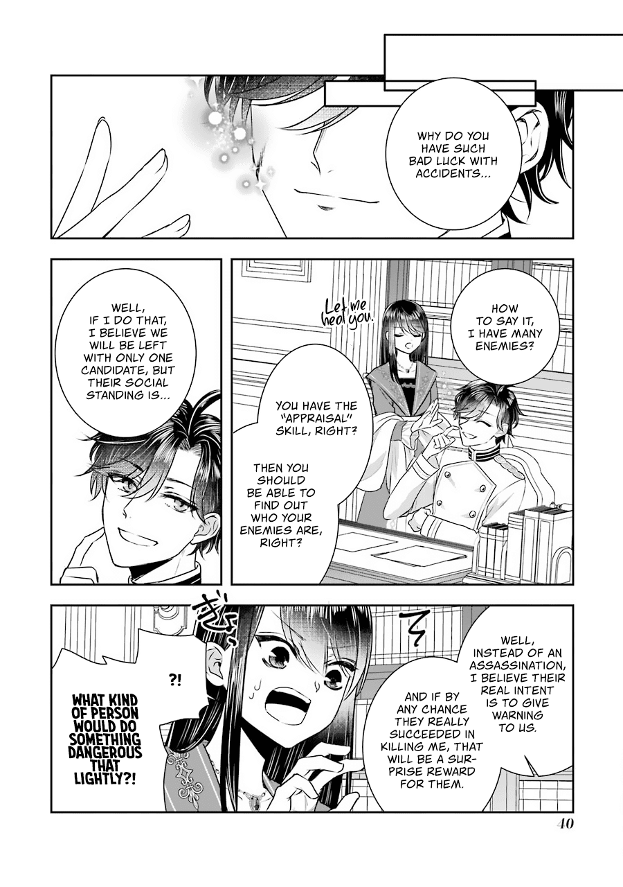 Seijo No Hazu Ga, Douyara Nottoraremashita Chapter 10 #5