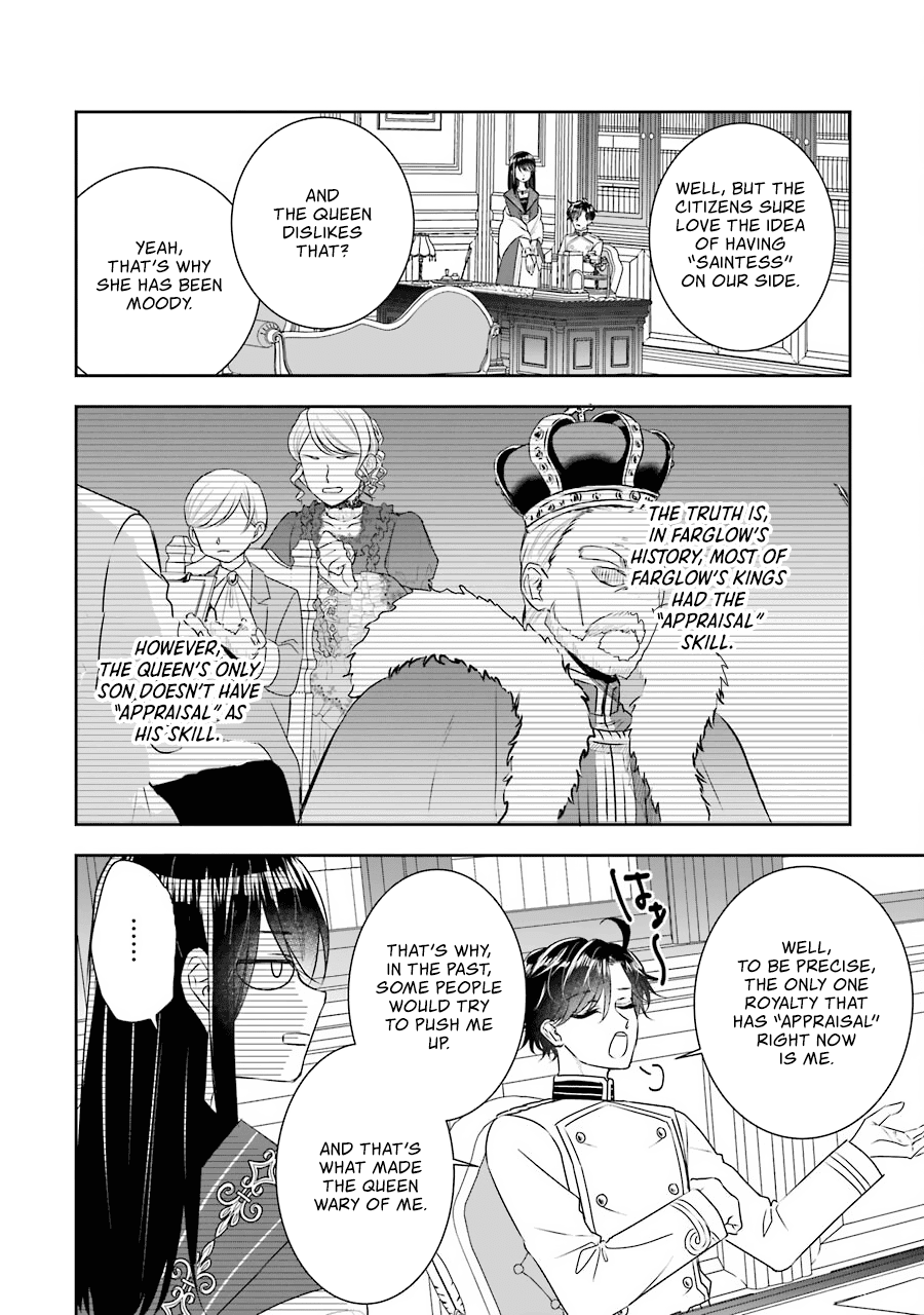 Seijo No Hazu Ga, Douyara Nottoraremashita Chapter 10 #7