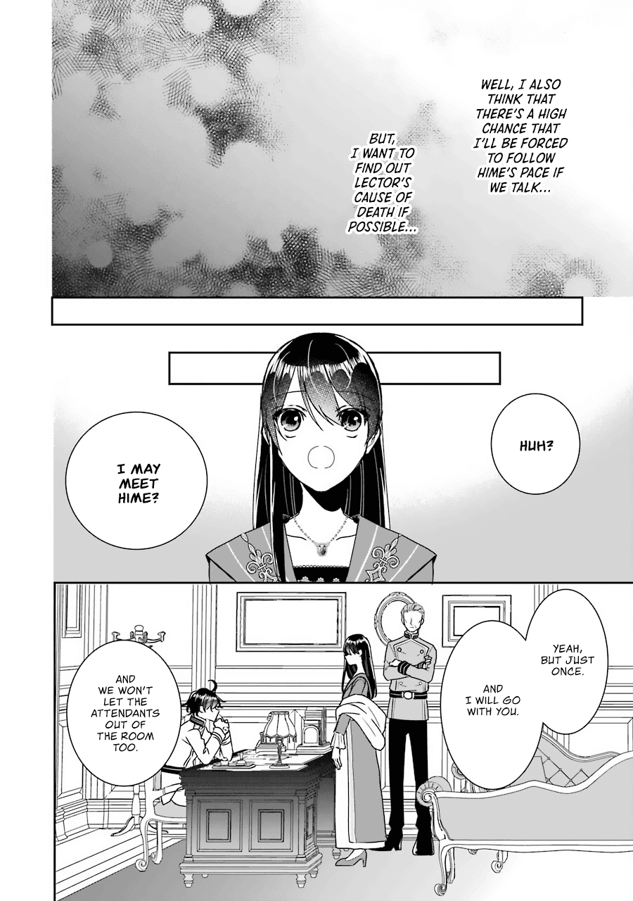 Seijo No Hazu Ga, Douyara Nottoraremashita Chapter 11 #27