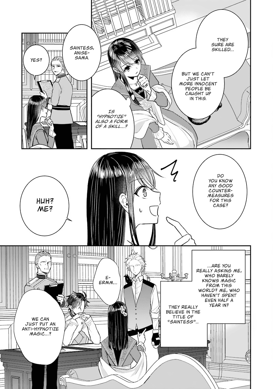 Seijo No Hazu Ga, Douyara Nottoraremashita Chapter 10 #10