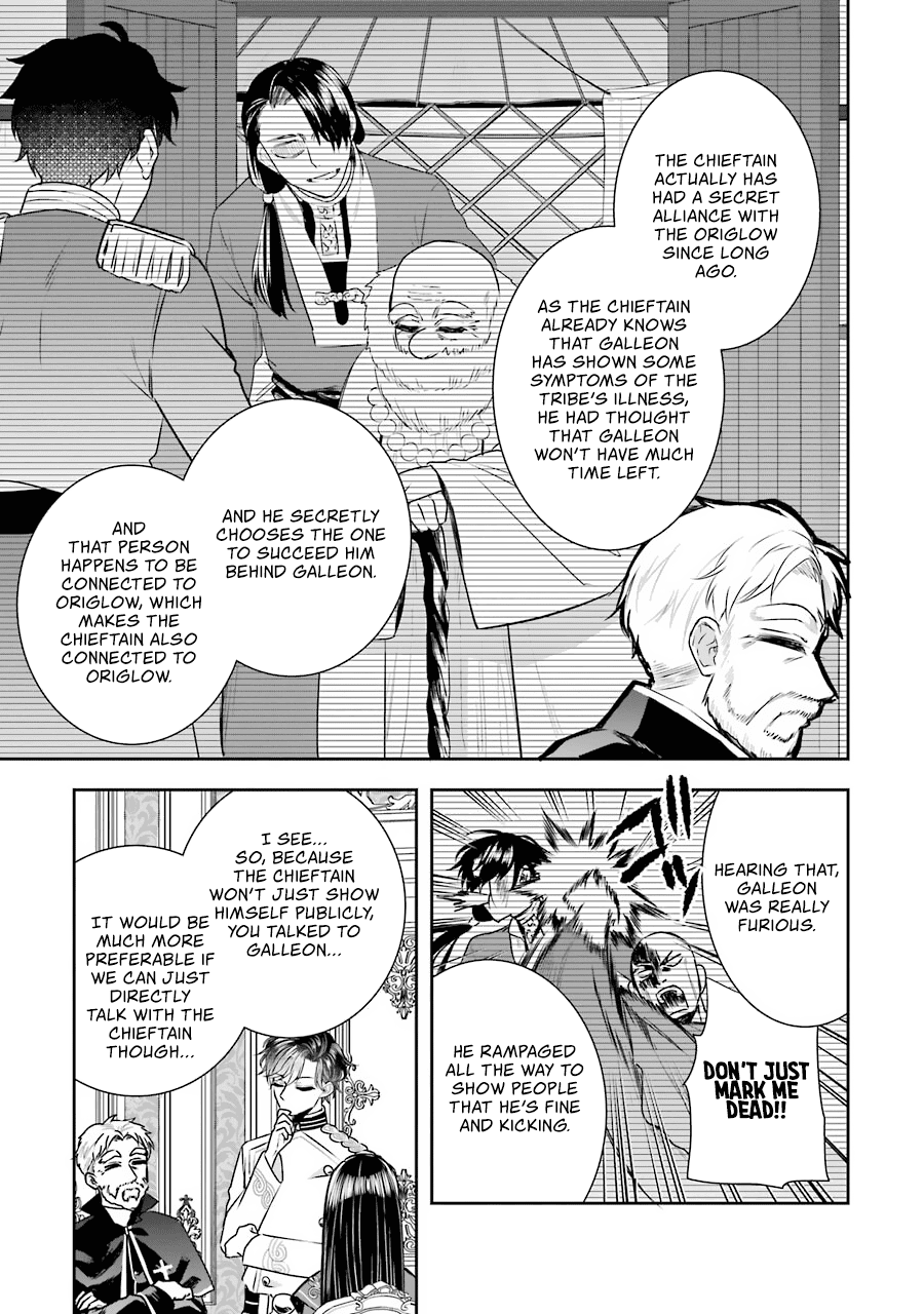 Seijo No Hazu Ga, Douyara Nottoraremashita Chapter 10 #22