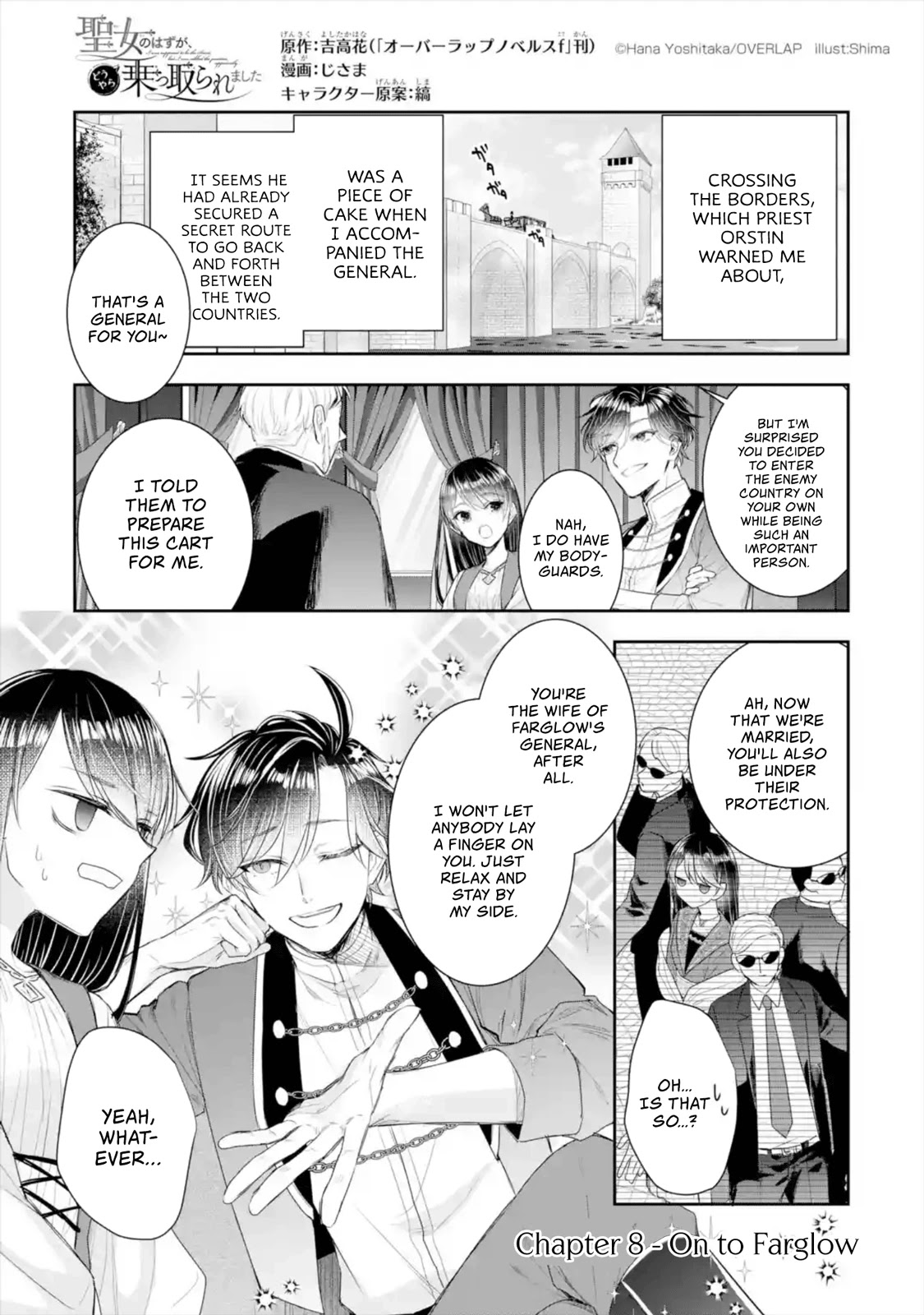 Seijo No Hazu Ga, Douyara Nottoraremashita Chapter 8 #2