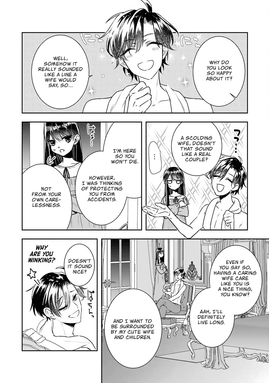 Seijo No Hazu Ga, Douyara Nottoraremashita Chapter 10 #29