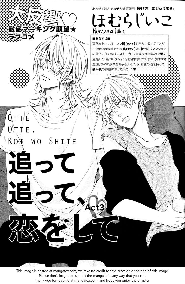 Otte Otte, Koi O Shite Chapter 3 #3