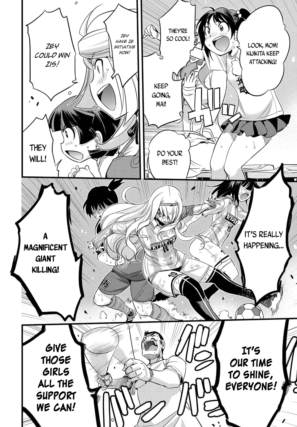 Mai Ball! Chapter 104.2 #4