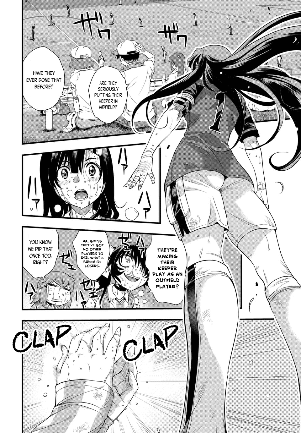 Mai Ball! Chapter 104.1 #2